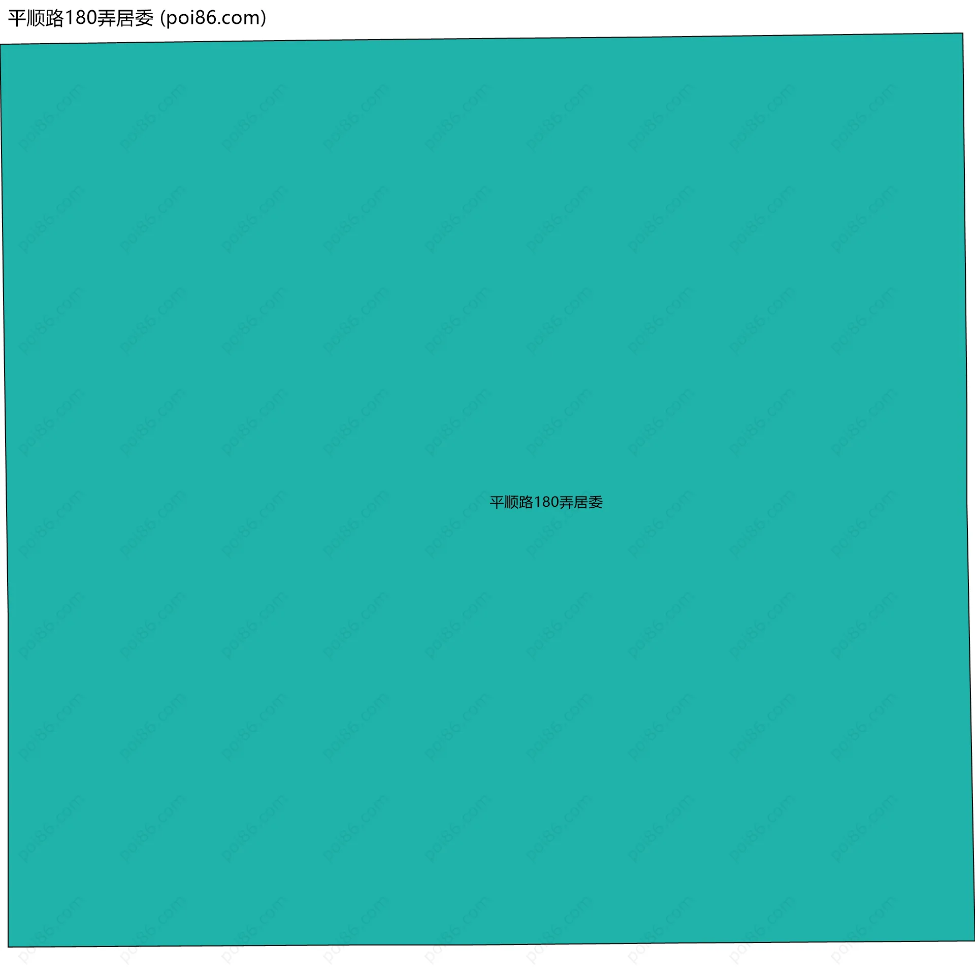 平顺路180弄居委边界地图