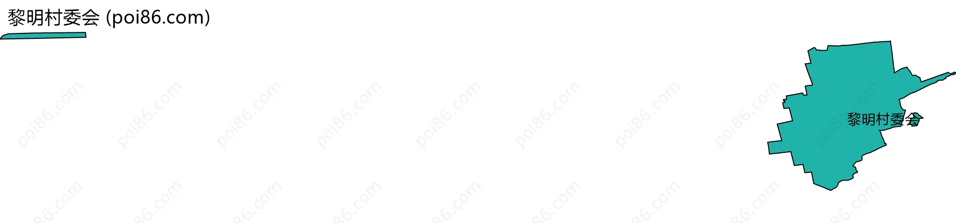 黎明村委会边界地图