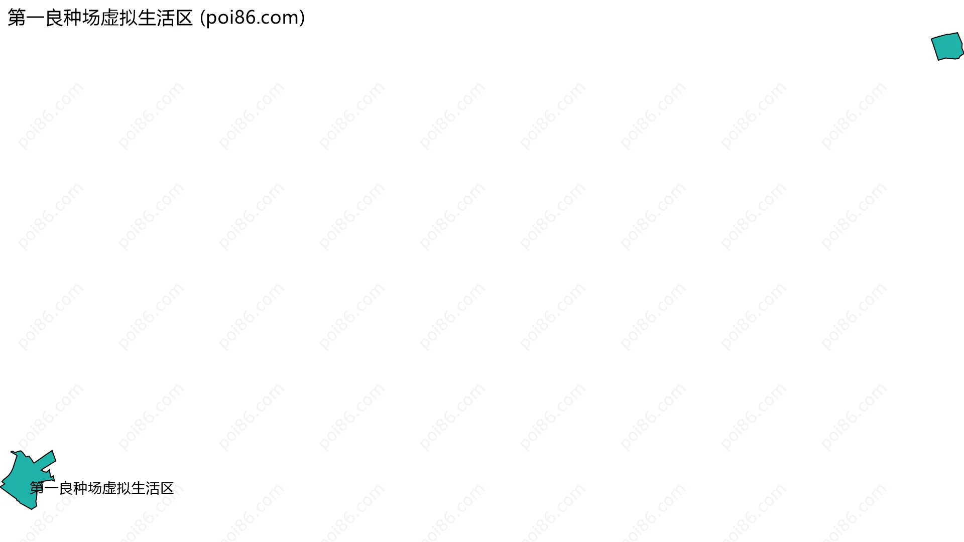 第一良种场虚拟生活区边界地图