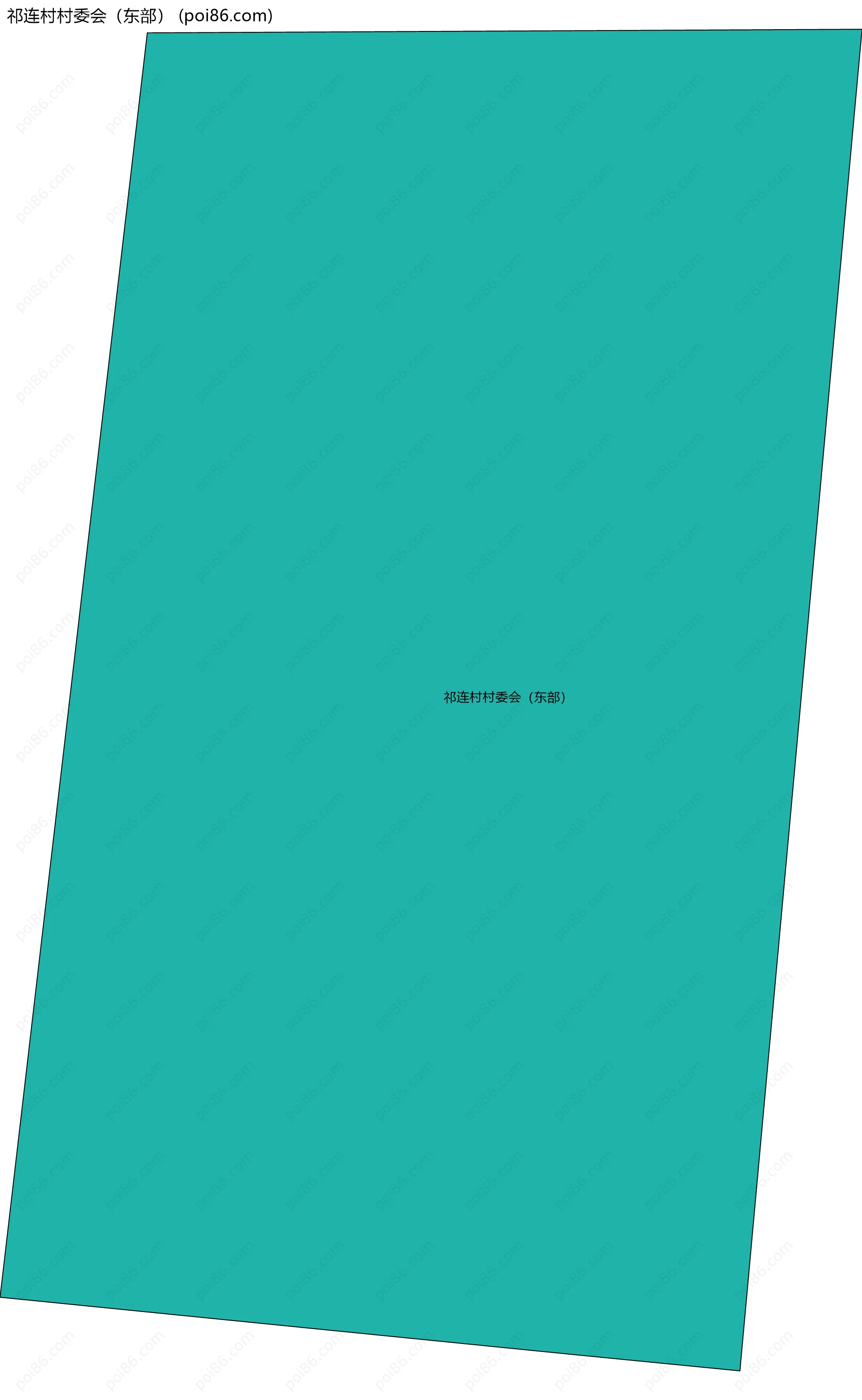 祁连村村委会（东部）边界地图