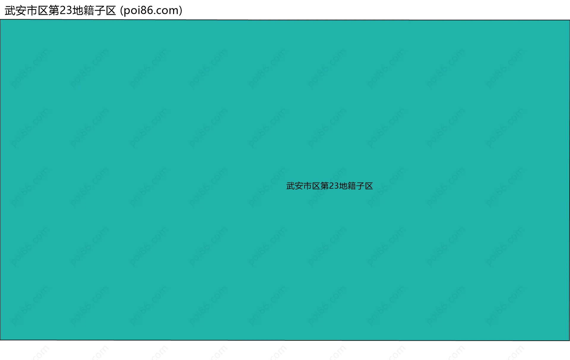 武安市区第23地籍子区边界地图