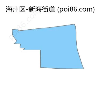 新海街道边界地图