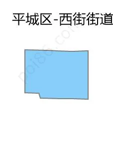 西街街道边界地图