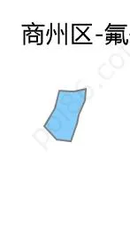 氟化硅产业业园边界地图