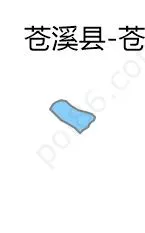 苍溪县良种场边界地图