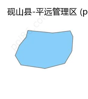 平远管理区边界地图