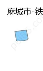 铁路生活区边界地图