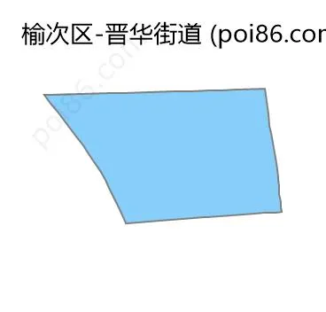 晋华街道边界地图