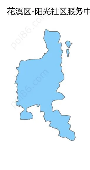 阳光社区服务中心边界地图