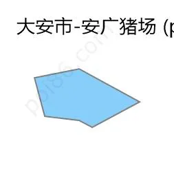 安广猪场边界地图