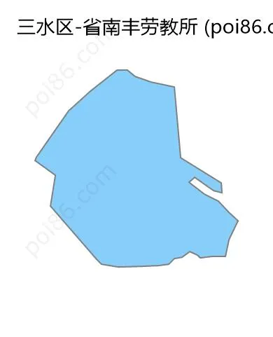 省南丰劳教所边界地图