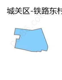铁路东村街道边界地图
