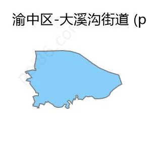 大溪沟街道边界地图