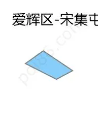 宋集屯煤矿边界地图