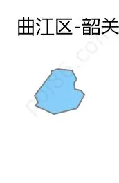 韶关十六冶金建设公司边界地图