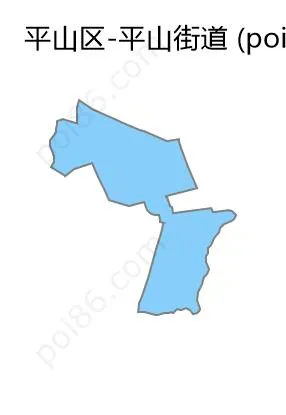 平山街道边界地图