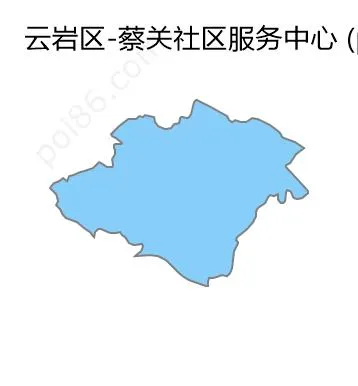 蔡关社区服务中心边界地图