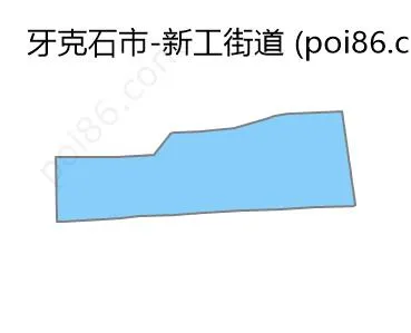 新工街道边界地图