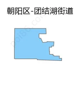 团结湖街道边界地图