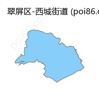 西城街道边界地图