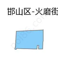 火磨街道边界地图