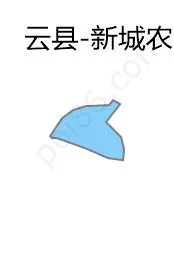 新城农场边界地图