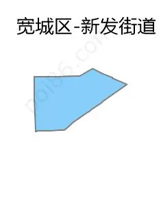 新发街道边界地图