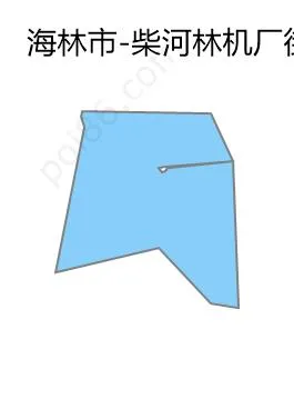柴河林机厂街道边界地图